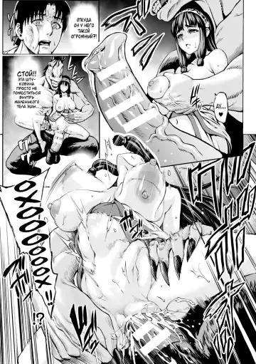 [Neromashin] Mezumesu | Horsehead Females Fhentai - Page 7