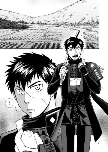 [Hinata Yagaki] Mob Tanu Fhentai - Page 5