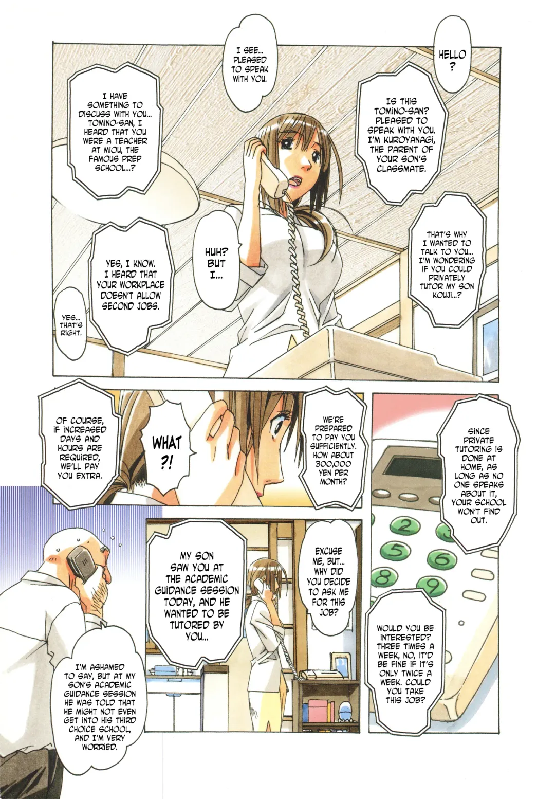 [Takei Masaki] EROSION 01 Fhentai - Page 8