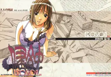 Read [Takei Masaki] EROSION 01 - Fhentai