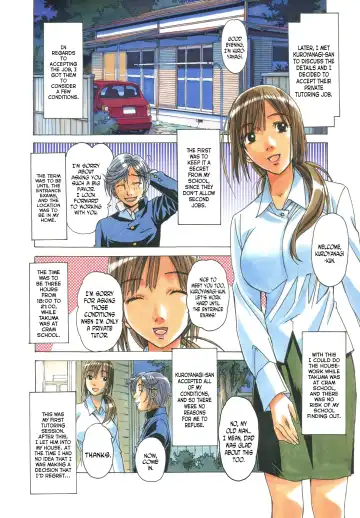 [Takei Masaki] EROSION 01 Fhentai - Page 11