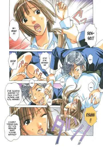 [Takei Masaki] EROSION 01 Fhentai - Page 14