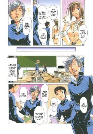 [Takei Masaki] EROSION 01 Fhentai - Page 4