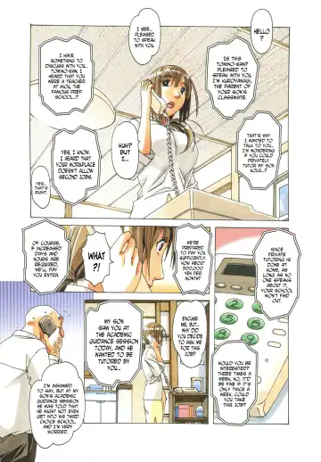 [Takei Masaki] EROSION 01 Fhentai - Page 8