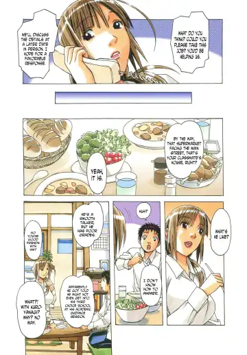 [Takei Masaki] EROSION 01 Fhentai - Page 9