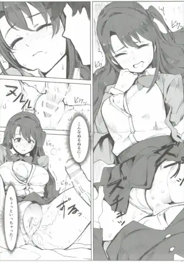 [Exp] Shimamura Uzuki, Hon kara Manabu Renai Jijou Fhentai - Page 14