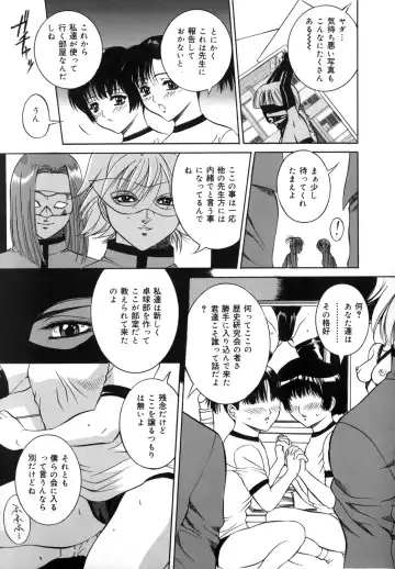 [Uchida Koneri - Vecstar] Mama mo Musume mo Fhentai - Page 131