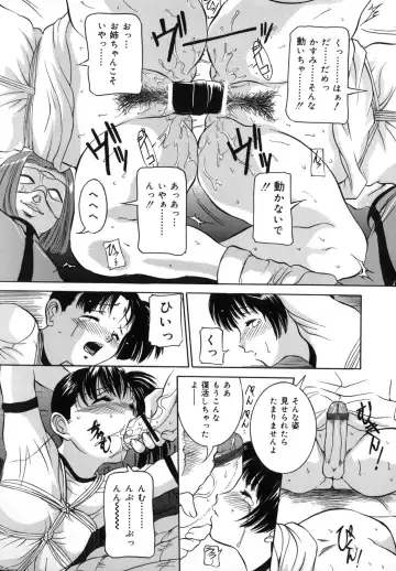 [Uchida Koneri - Vecstar] Mama mo Musume mo Fhentai - Page 135
