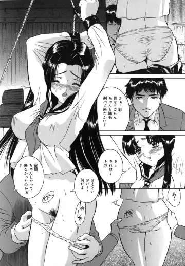 [Uchida Koneri - Vecstar] Mama mo Musume mo Fhentai - Page 146