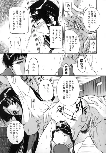 [Uchida Koneri - Vecstar] Mama mo Musume mo Fhentai - Page 149