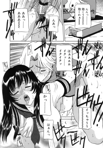 [Uchida Koneri - Vecstar] Mama mo Musume mo Fhentai - Page 16