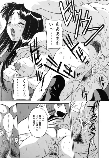 [Uchida Koneri - Vecstar] Mama mo Musume mo Fhentai - Page 161