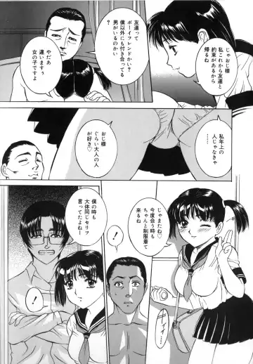 [Uchida Koneri - Vecstar] Mama mo Musume mo Fhentai - Page 53