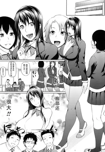 [Arai Taiki] Ochita Yume no Naka de Fhentai - Page 2