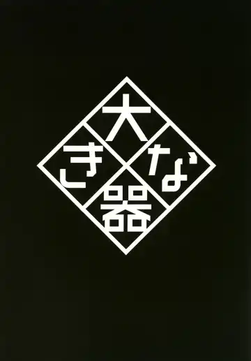 [Arai Taiki] Ochita Yume no Naka de Fhentai - Page 20