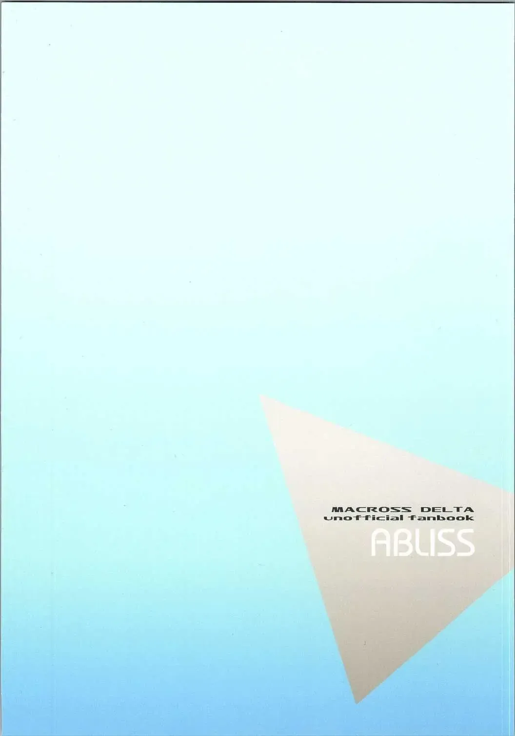 [Mei] PLAY ON Fhentai - Page 18