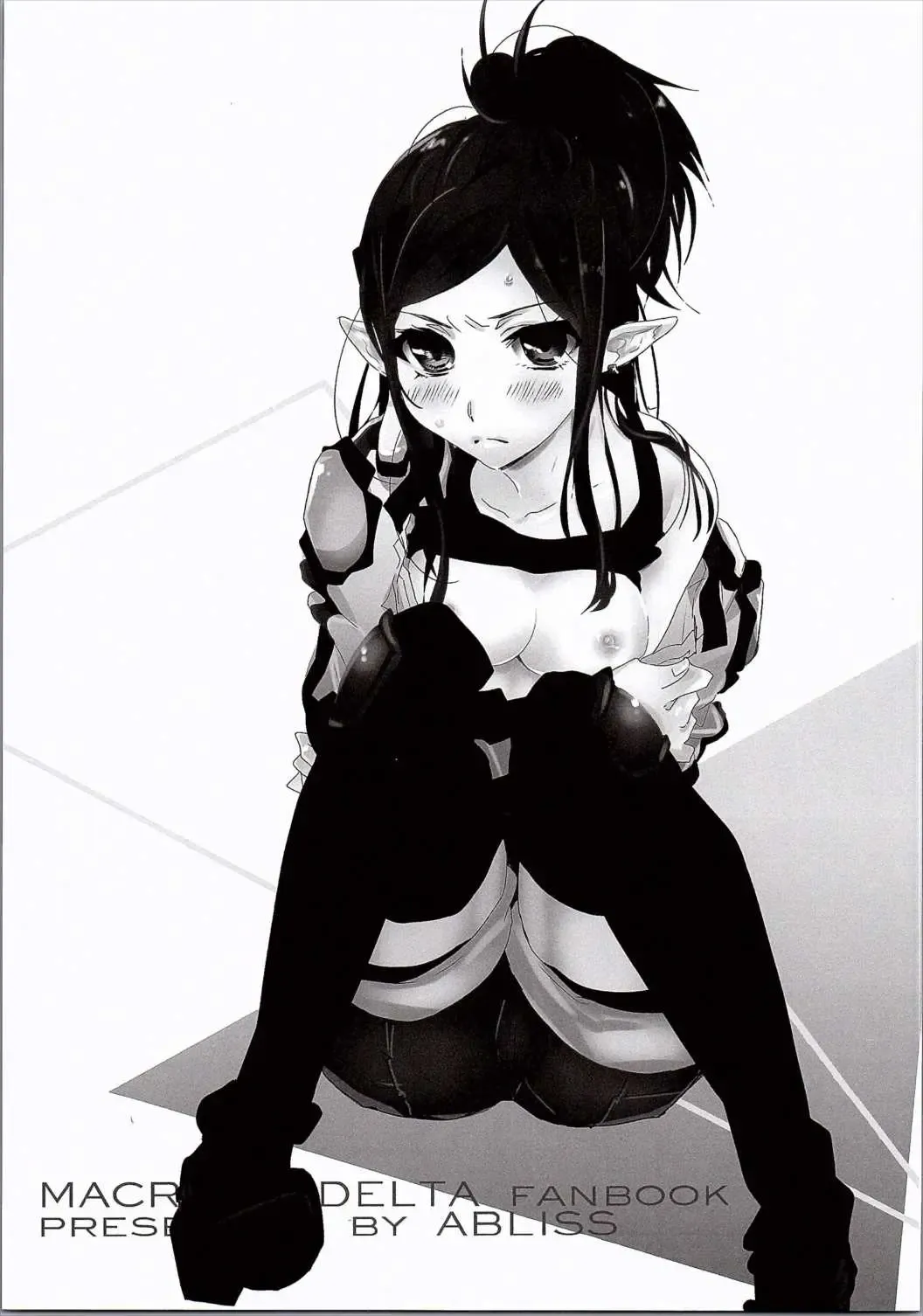 [Mei] PLAY ON Fhentai - Page 2