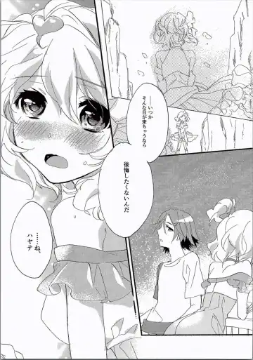 [Mei] PLAY ON Fhentai - Page 4