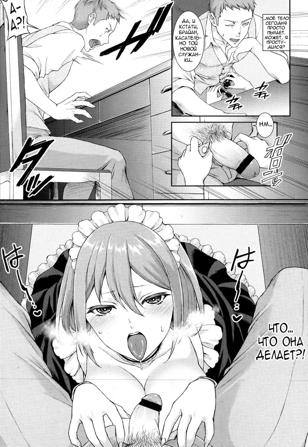 [Usagi Nagomu] Passiomaid Sister Fhentai - Page 5