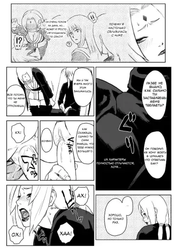 [Yuasa] Ninja Izonshou Vol. 5 | Ninja Dependence Vol. 5 Fhentai - Page 3