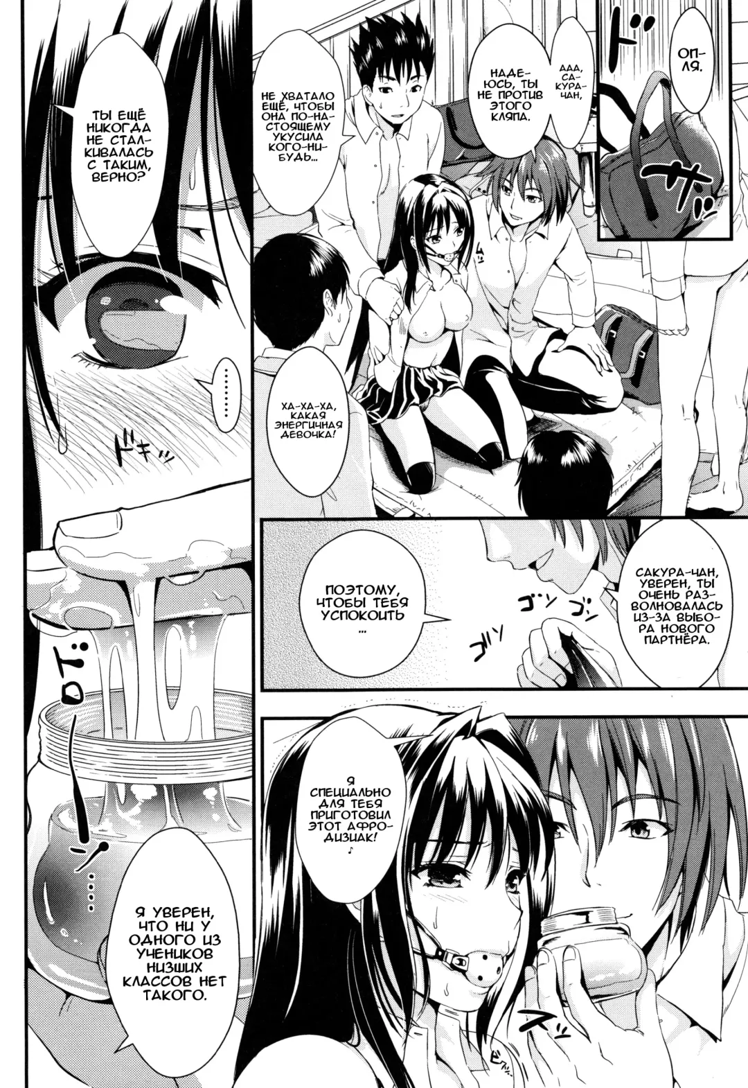 [Kojima Saya] Gakuen Seikatsu Ch. 0-4 Fhentai - Page 103