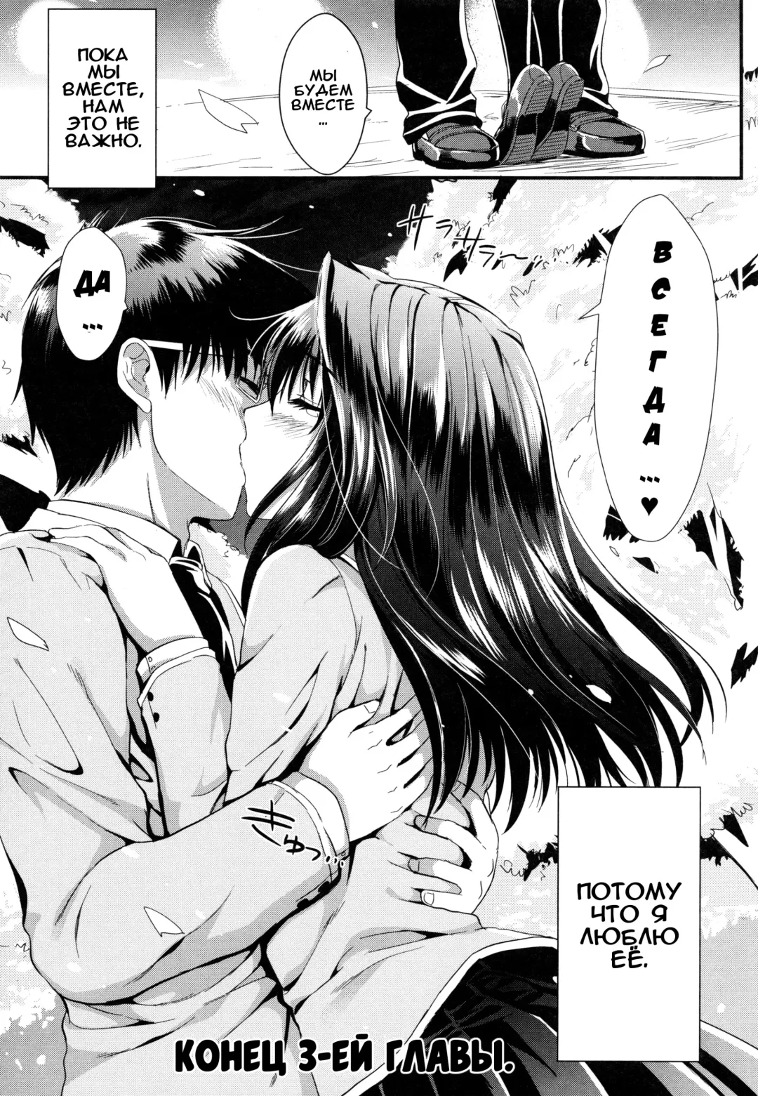 [Kojima Saya] Gakuen Seikatsu Ch. 0-4 Fhentai - Page 127