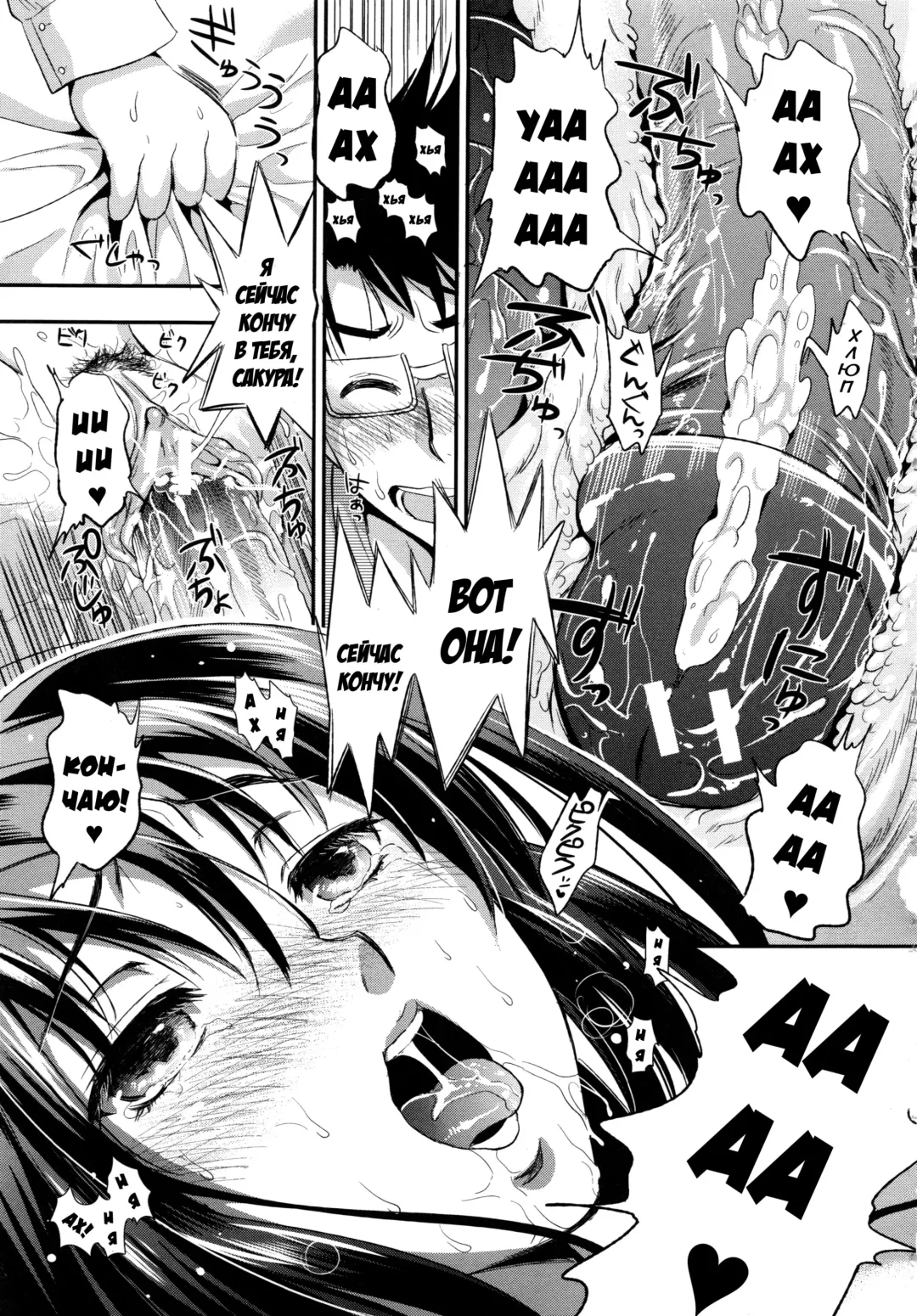 [Kojima Saya] Gakuen Seikatsu Ch. 0-4 Fhentai - Page 41