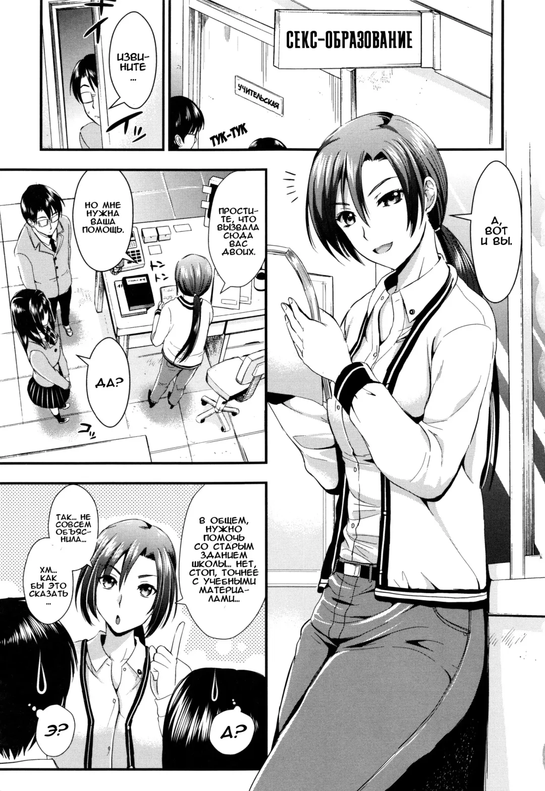 [Kojima Saya] Gakuen Seikatsu Ch. 0-4 Fhentai - Page 48