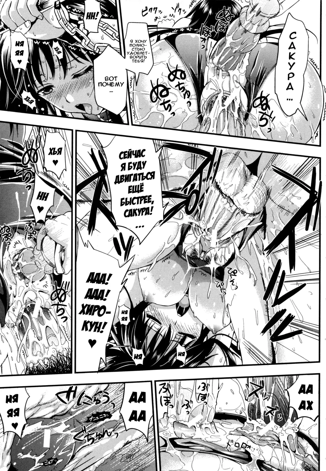 [Kojima Saya] Gakuen Seikatsu Ch. 0-4 Fhentai - Page 75