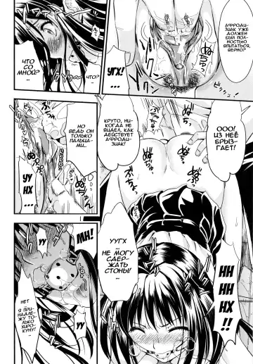 [Kojima Saya] Gakuen Seikatsu Ch. 0-4 Fhentai - Page 106