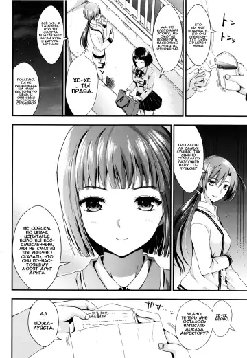 [Kojima Saya] Gakuen Seikatsu Ch. 0-4 Fhentai - Page 123