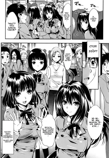 [Kojima Saya] Gakuen Seikatsu Ch. 0-4 Fhentai - Page 130