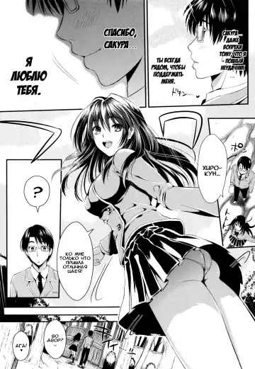 [Kojima Saya] Gakuen Seikatsu Ch. 0-4 Fhentai - Page 15