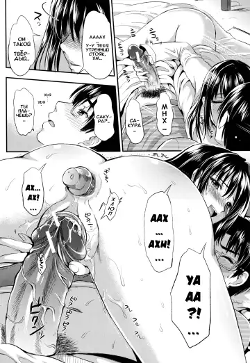 [Kojima Saya] Gakuen Seikatsu Ch. 0-4 Fhentai - Page 28