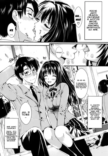 [Kojima Saya] Gakuen Seikatsu Ch. 0-4 Fhentai - Page 44