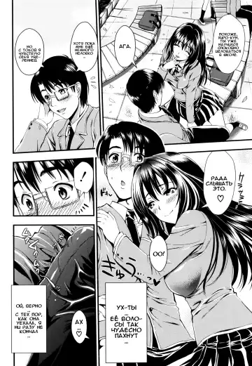 [Kojima Saya] Gakuen Seikatsu Ch. 0-4 Fhentai - Page 45