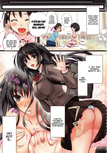 [Kojima Saya] Gakuen Seikatsu Ch. 0-4 Fhentai - Page 5