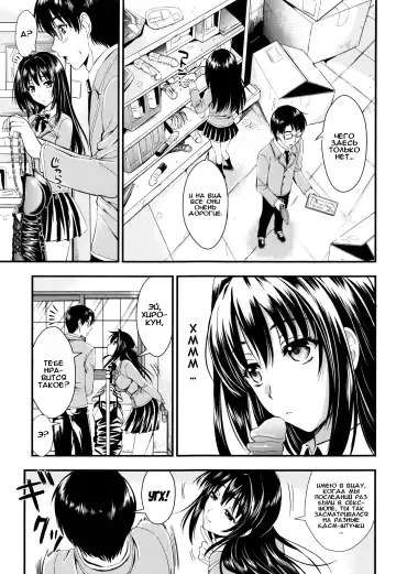 [Kojima Saya] Gakuen Seikatsu Ch. 0-4 Fhentai - Page 52
