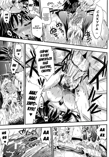 [Kojima Saya] Gakuen Seikatsu Ch. 0-4 Fhentai - Page 75