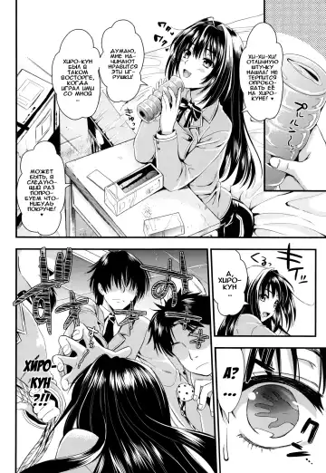 [Kojima Saya] Gakuen Seikatsu Ch. 0-4 Fhentai - Page 83