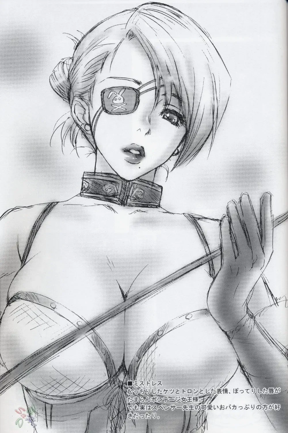 [Momoya Show-neko] Benikage Inu Fhentai - Page 32