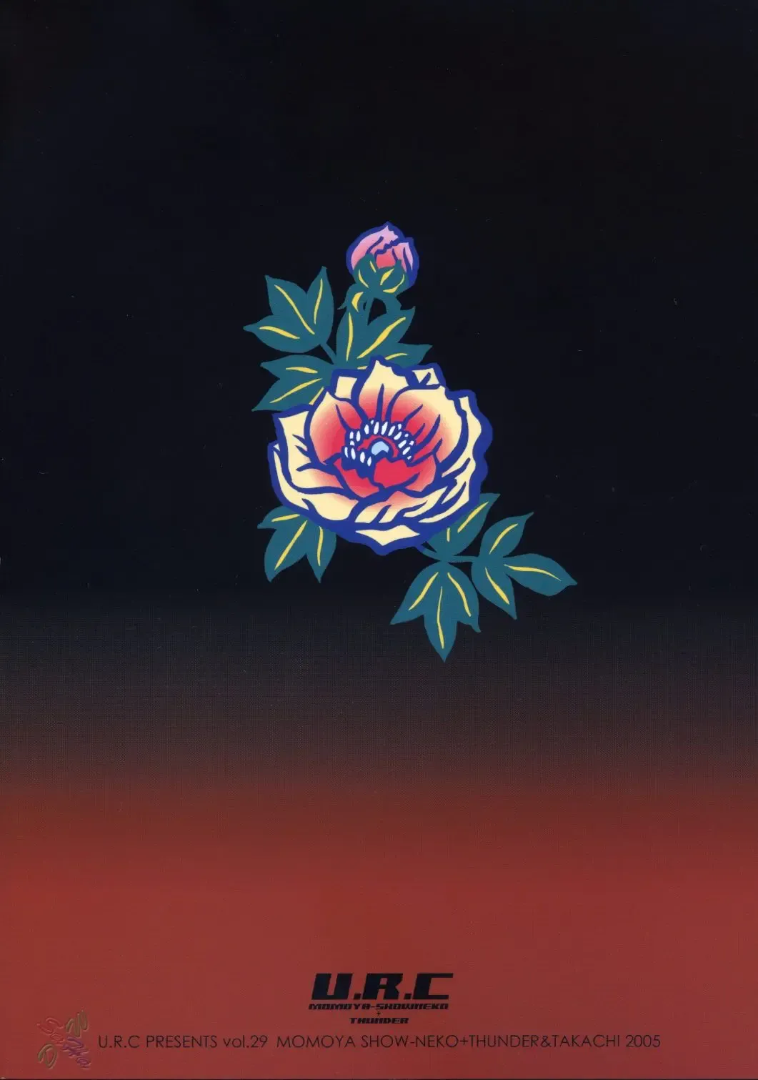 [Momoya Show-neko] Benikage Inu Fhentai - Page 38