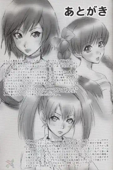 [Momoya Show-neko] Benikage Inu Fhentai - Page 36