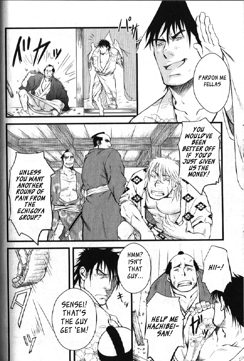 [Mizuki Gai] Hachibee Ooedo Ninjou Bon | Hachibei an Edo Love Story Fhentai - Page 6