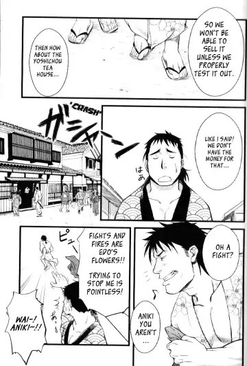 [Mizuki Gai] Hachibee Ooedo Ninjou Bon | Hachibei an Edo Love Story Fhentai - Page 5