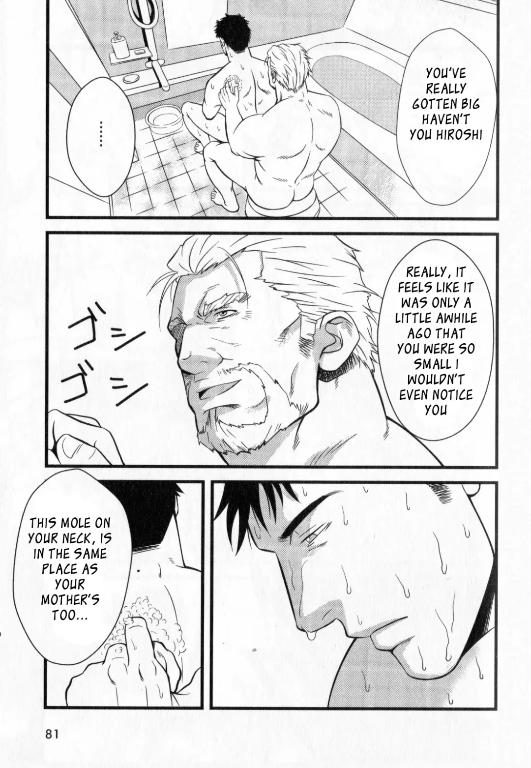 [Mizuki Gai] Monster Fhentai - Page 11