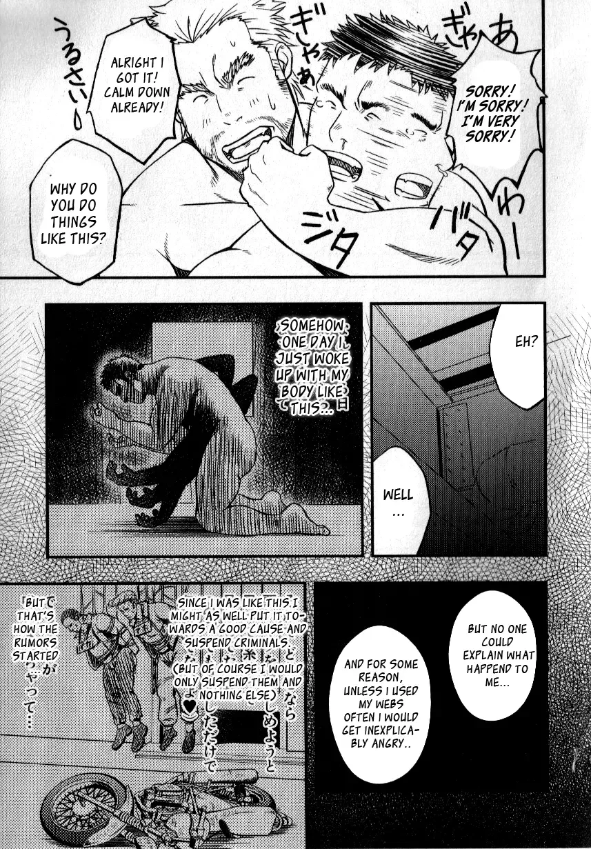 [Mizuki Gai] Yatsura wa Ueteiru | They Hunger Fhentai - Page 15