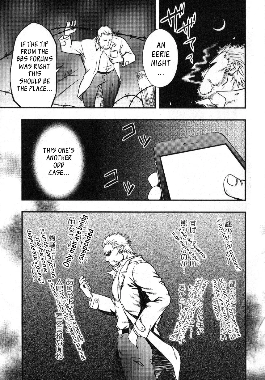 [Mizuki Gai] Yatsura wa Ueteiru | They Hunger Fhentai - Page 3