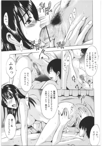 [Yajima Index] Oshiri no Himitsu Fhentai - Page 124