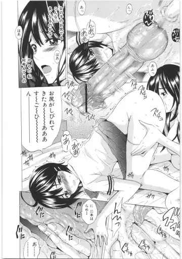 [Yajima Index] Oshiri no Himitsu Fhentai - Page 13